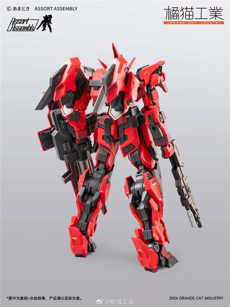 OCI - 1/100 ESTAILEV CASSOWARY