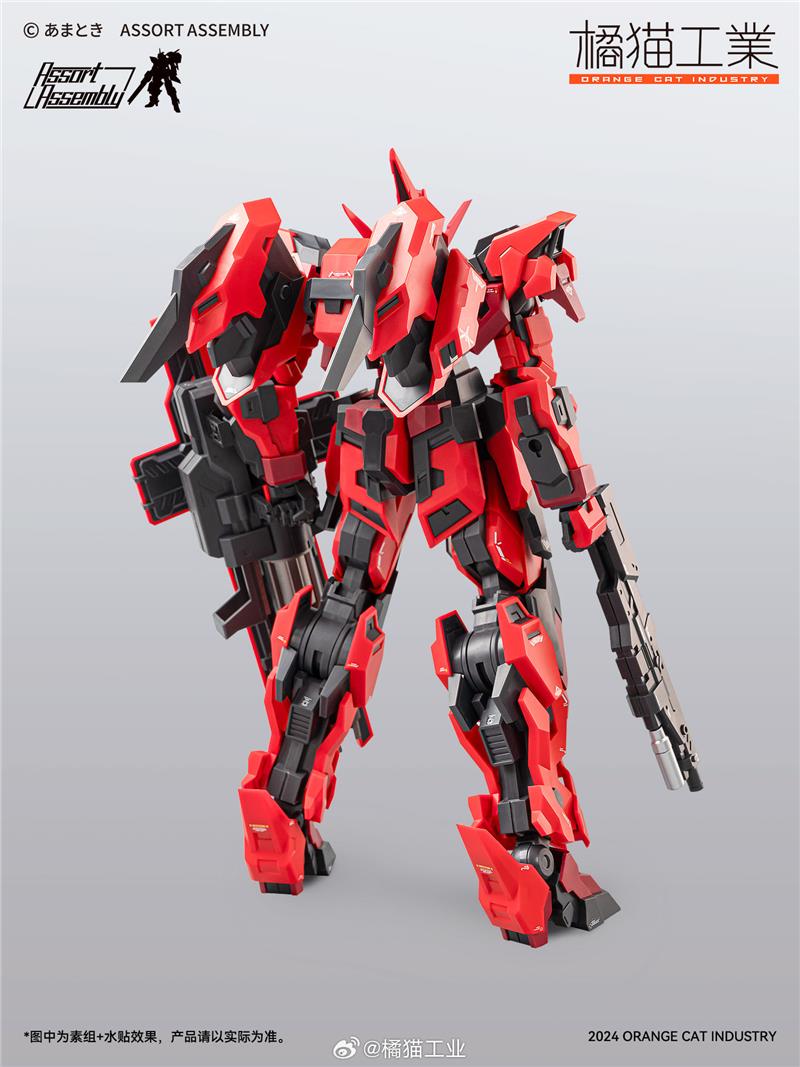 OCI - 1/100 ESTAILEV CASSOWARY