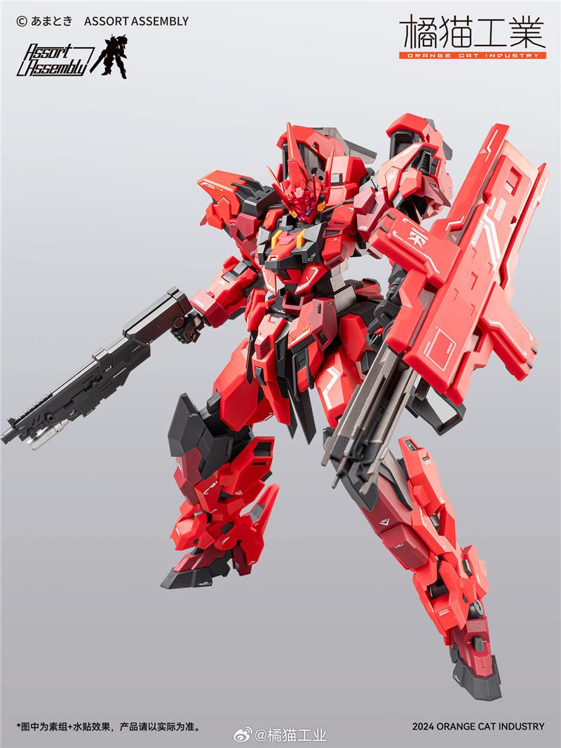 OCI - 1/100 ESTAILEV CASSOWARY