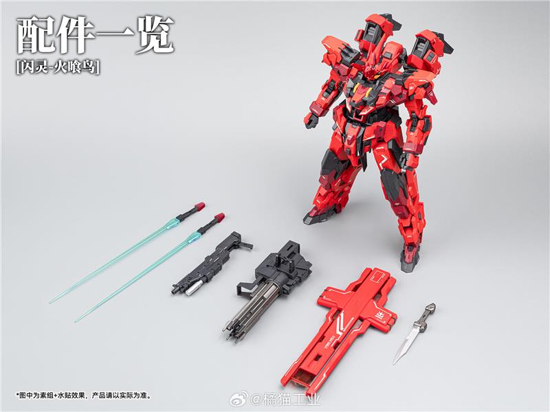 OCI - 1/100 ESTAILEV CASSOWARY