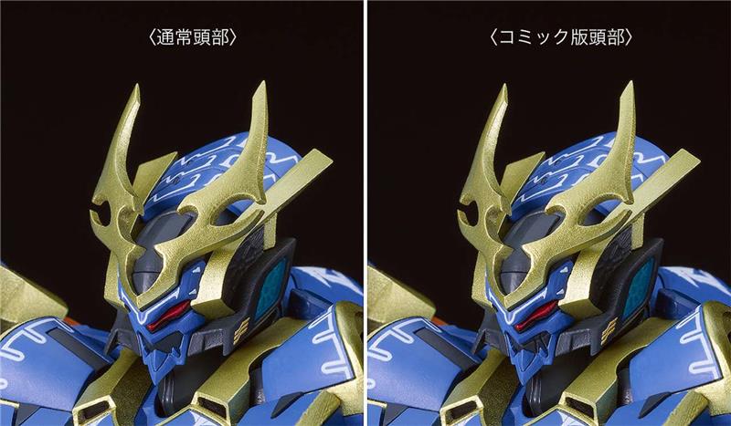 MODEROID - KNIGHTS & MAGIC IKARUGA MODEROID DX