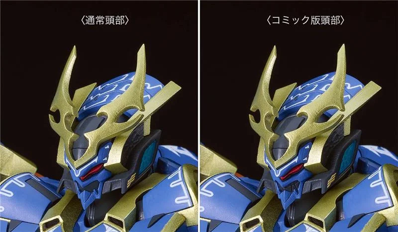 MODEROID - KNIGHTS & MAGIC IKARUGA MODEROID DX