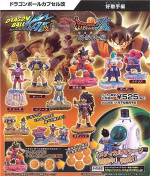 DRAGON BALL CAPSULE KAI RIVAL 1 BOX 7PCS