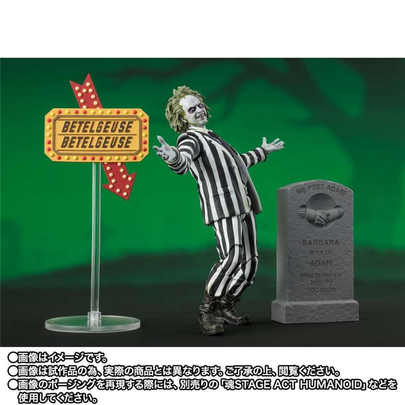 S.H. FIGUARTS - BEETLEJUICE BEETLEJUICE BEETLEJUICE