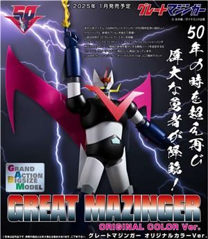 evolution-toys-grand-action-bigsize-great-mazinger-original-color-ver