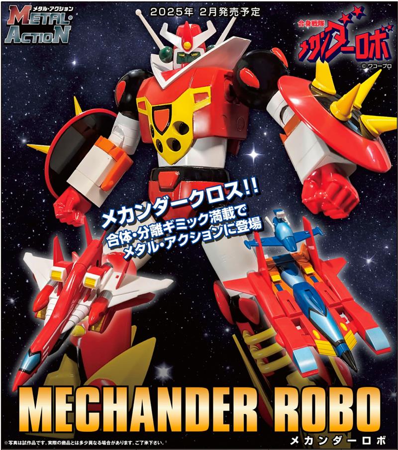 METAL ACTION - MECHANDER ROBO