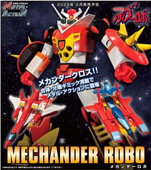 evolution-toys-metal-action-mechander-robo