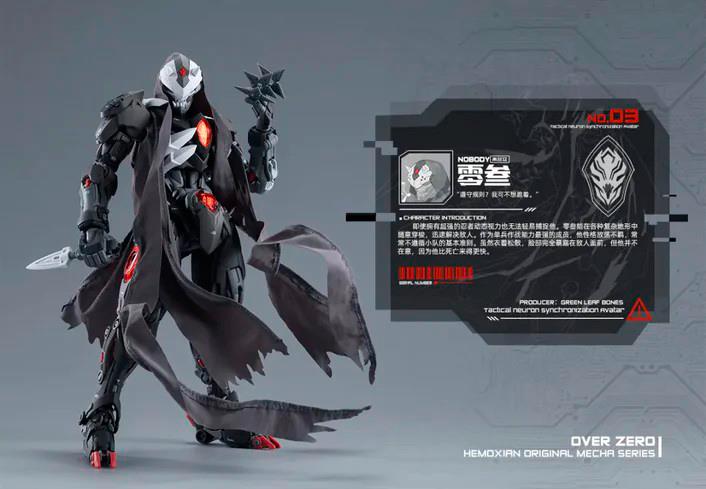 1/10 LONE SHADOW (SOLO ACCESSORI)