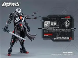hemoxian-lone-shadow-solo-accessori