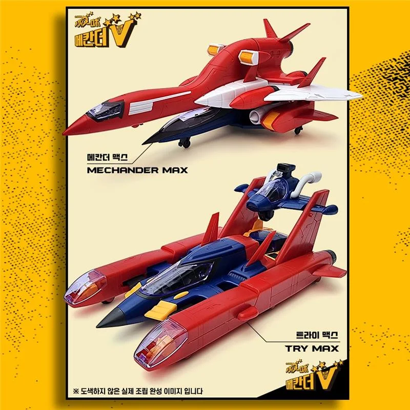 MECHANDER TRYMAX BOX SET MODEL KIT (6IN1)