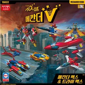 academy-mechander-trymax-box-set-model-kit-6in1