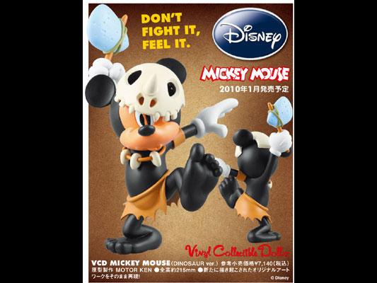 VINYL COLLECTION DOLLS - DINOSAUR MICKEY MOUSE