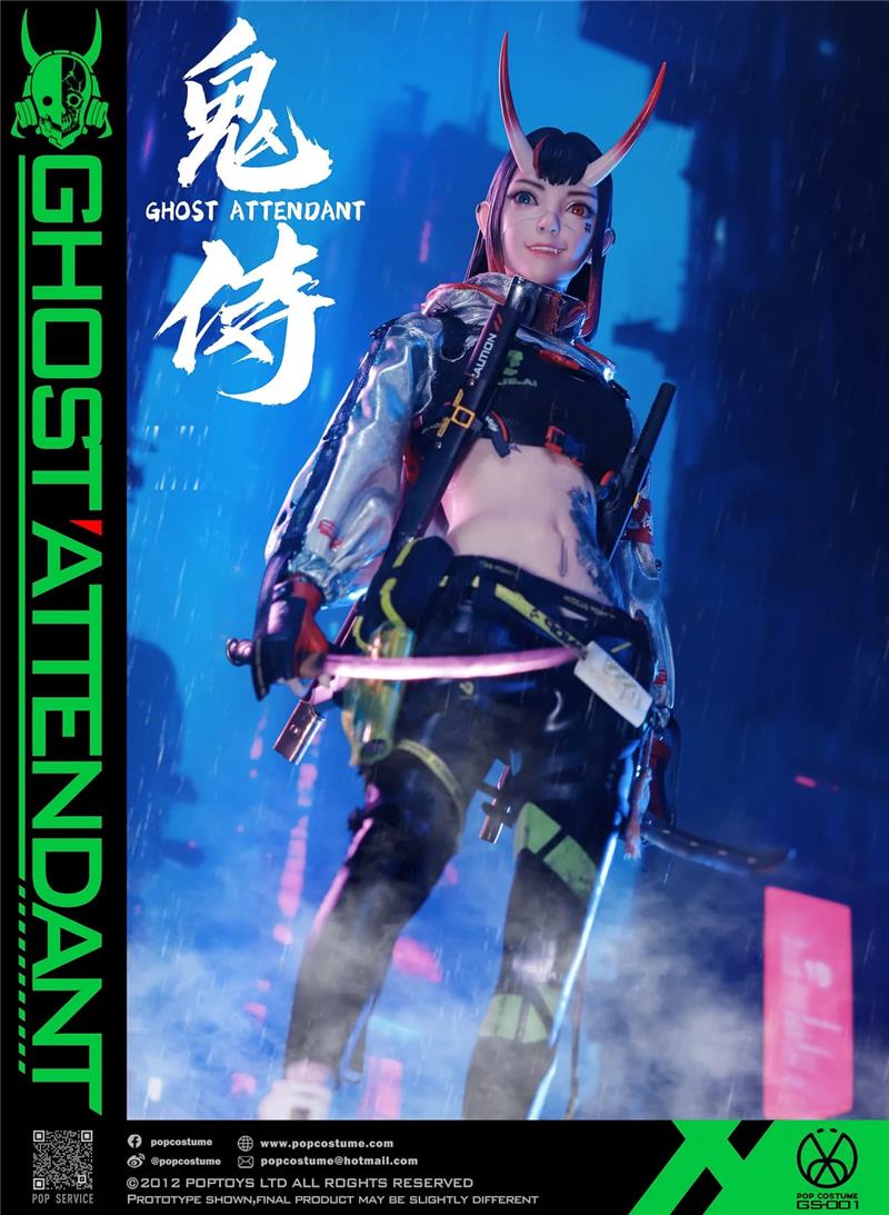 1/6 GHOST ATTENDANT