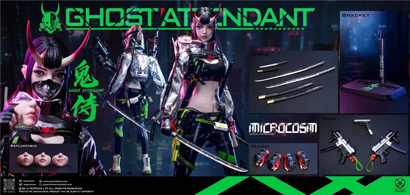 1/6 GHOST ATTENDANT