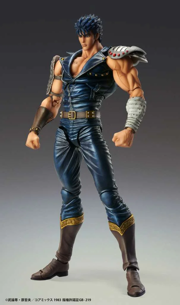 FIST NORTH STAR KENSHIRO CHOZOKADO RERUN