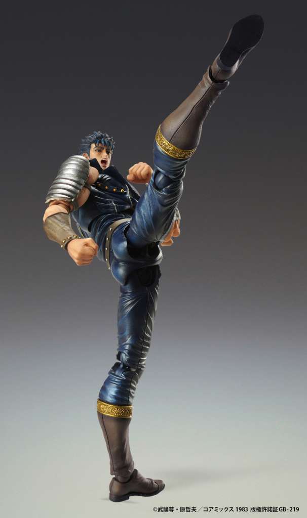 FIST NORTH STAR KENSHIRO CHOZOKADO RERUN