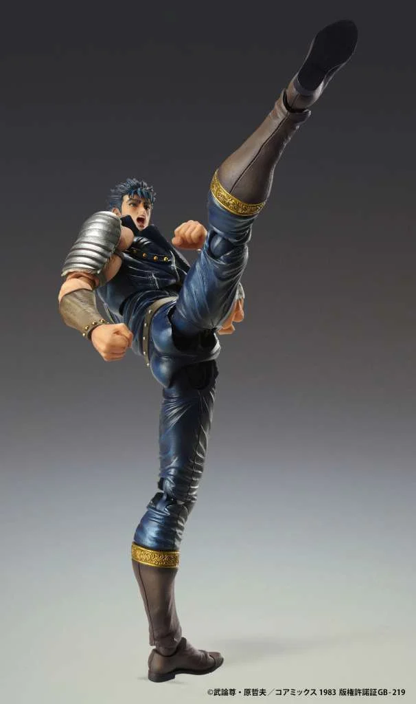 FIST NORTH STAR KENSHIRO CHOZOKADO RERUN