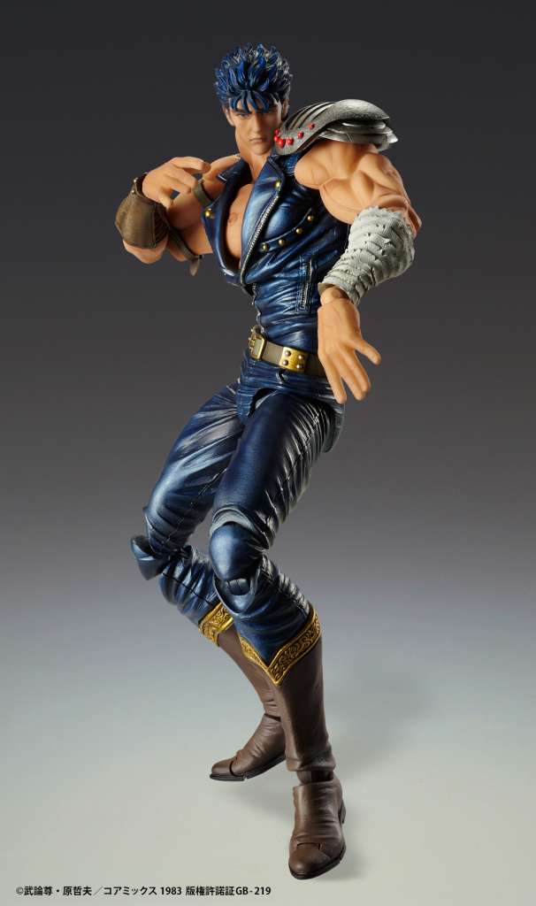 FIST NORTH STAR KENSHIRO CHOZOKADO RERUN