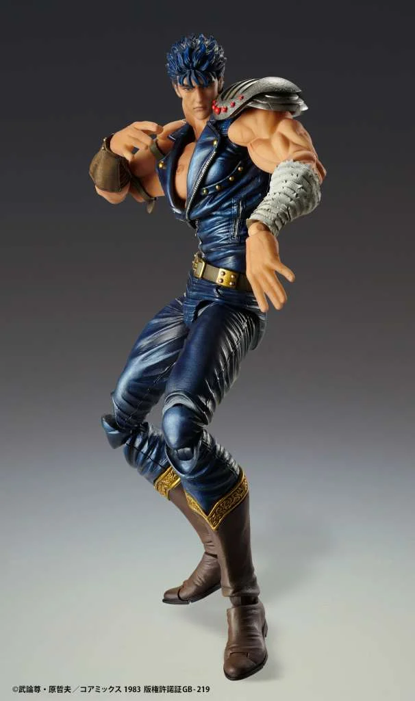 FIST NORTH STAR KENSHIRO CHOZOKADO RERUN