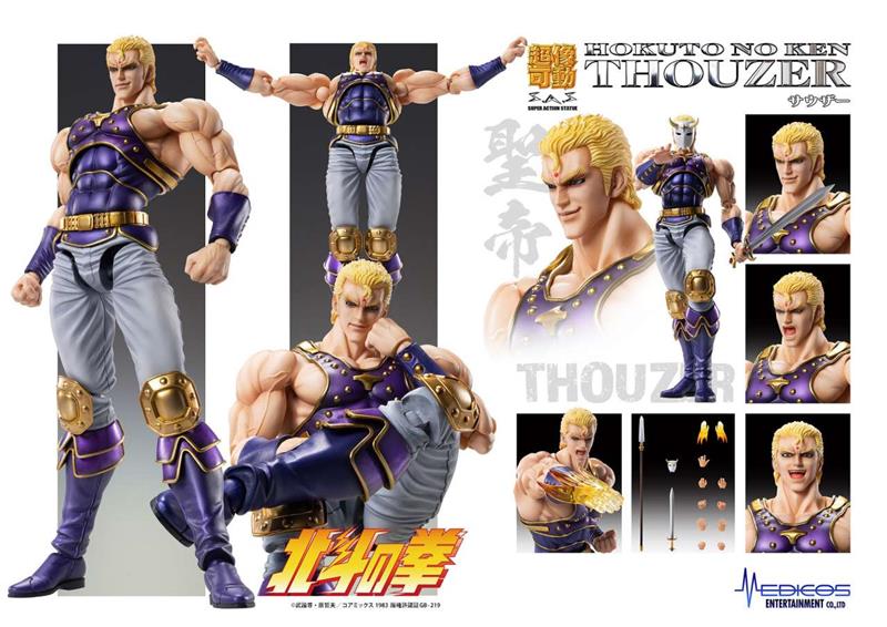 FIST NORTH STAR THOUZER CHOZOKADO