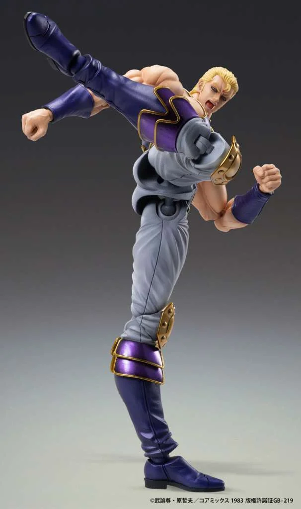 FIST NORTH STAR THOUZER CHOZOKADO