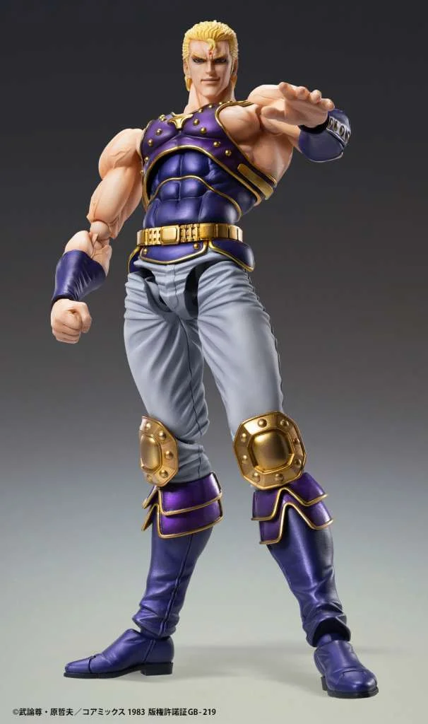 FIST NORTH STAR THOUZER CHOZOKADO