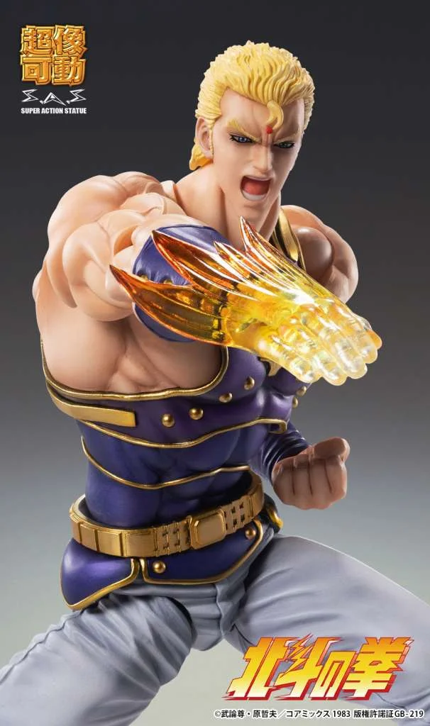 FIST NORTH STAR THOUZER CHOZOKADO