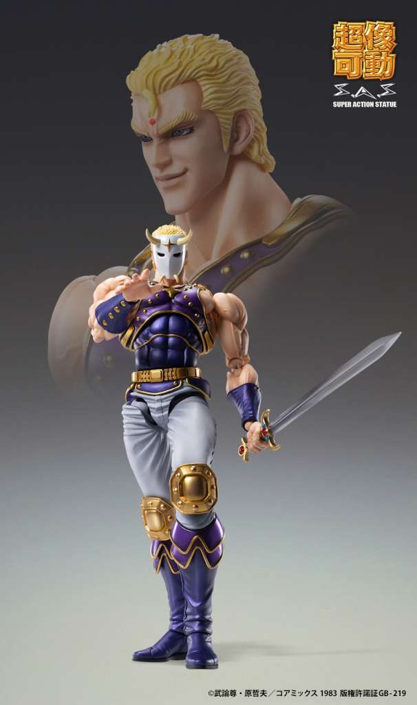 FIST NORTH STAR THOUZER CHOZOKADO