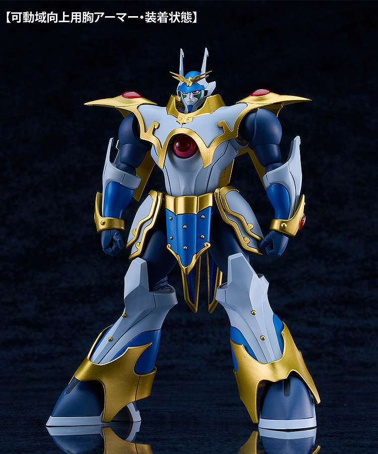 MODEROID - MAGIC SKY WAR GOD SUS SEC ST MODEROID