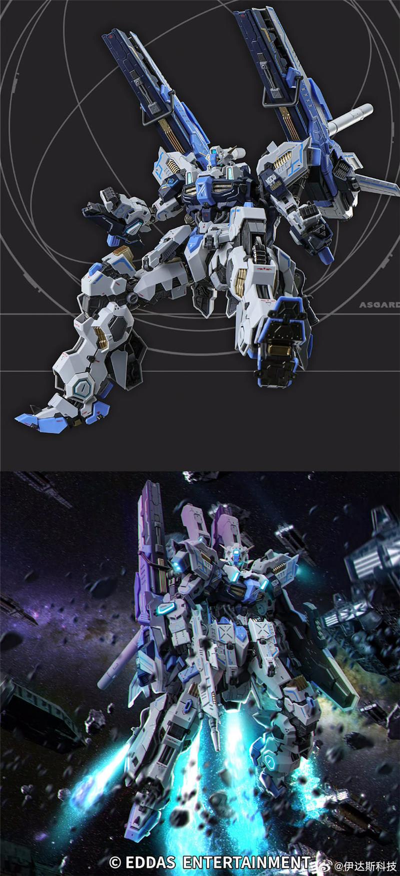 1/100 ASGARD DIECAST FRAME MODEL KIT