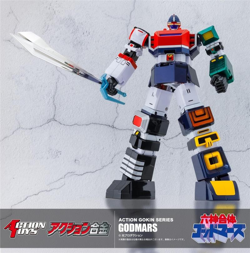 ACTION GOKIN - GOD MARS