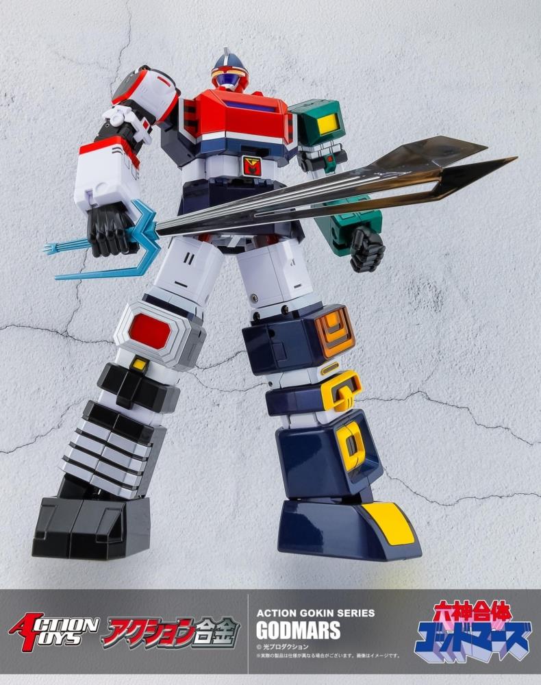 ACTION GOKIN - GOD MARS