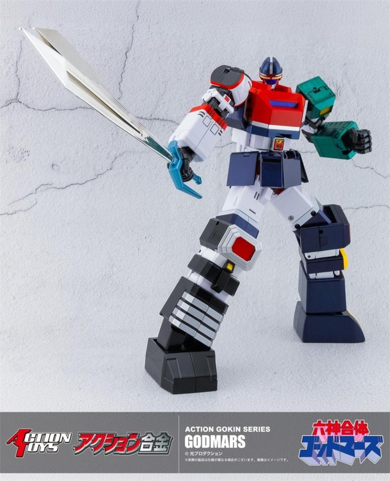 ACTION GOKIN - GOD MARS