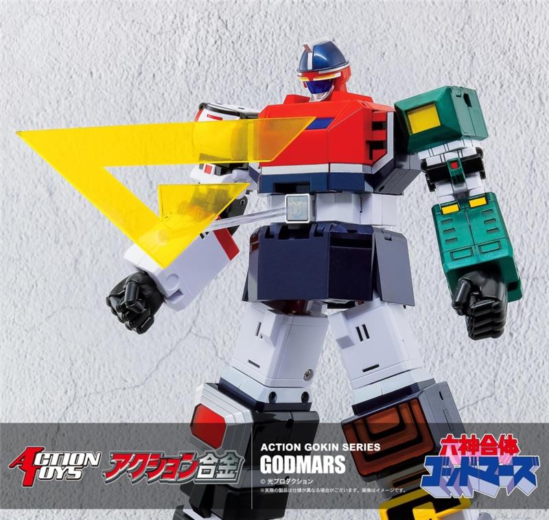 ACTION GOKIN - GOD MARS