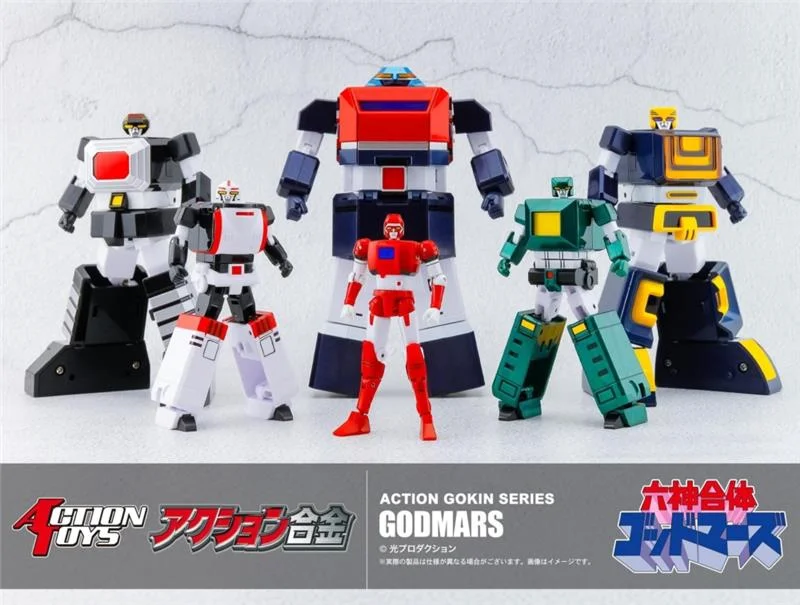 ACTION GOKIN - GOD MARS