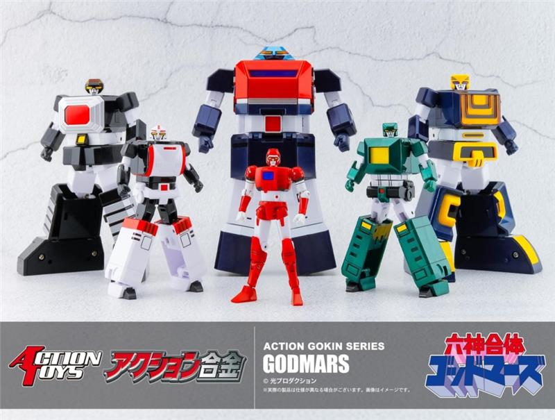 ACTION GOKIN - GOD MARS