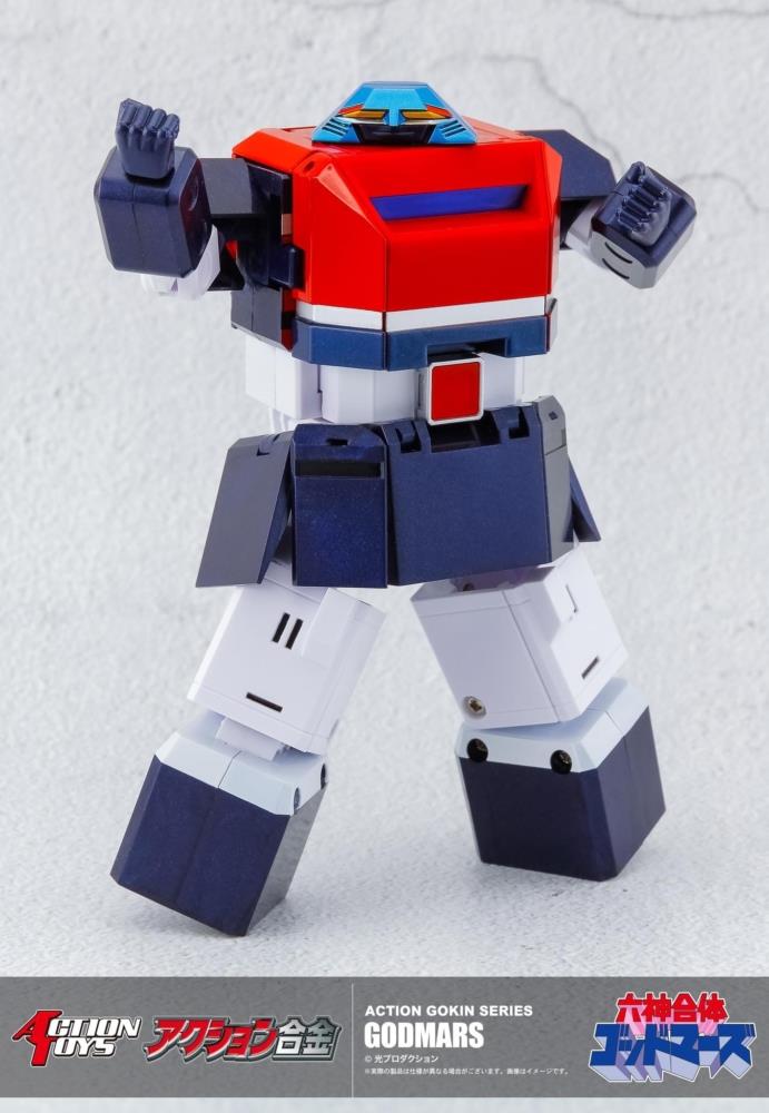 ACTION GOKIN - GOD MARS