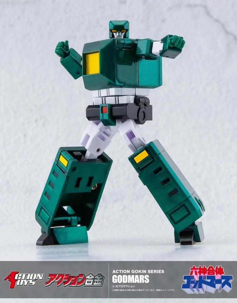 ACTION GOKIN - GOD MARS