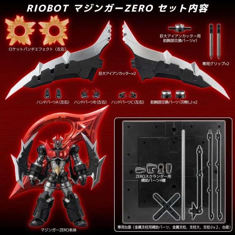 RIOBOT - MAZINGER ZERO