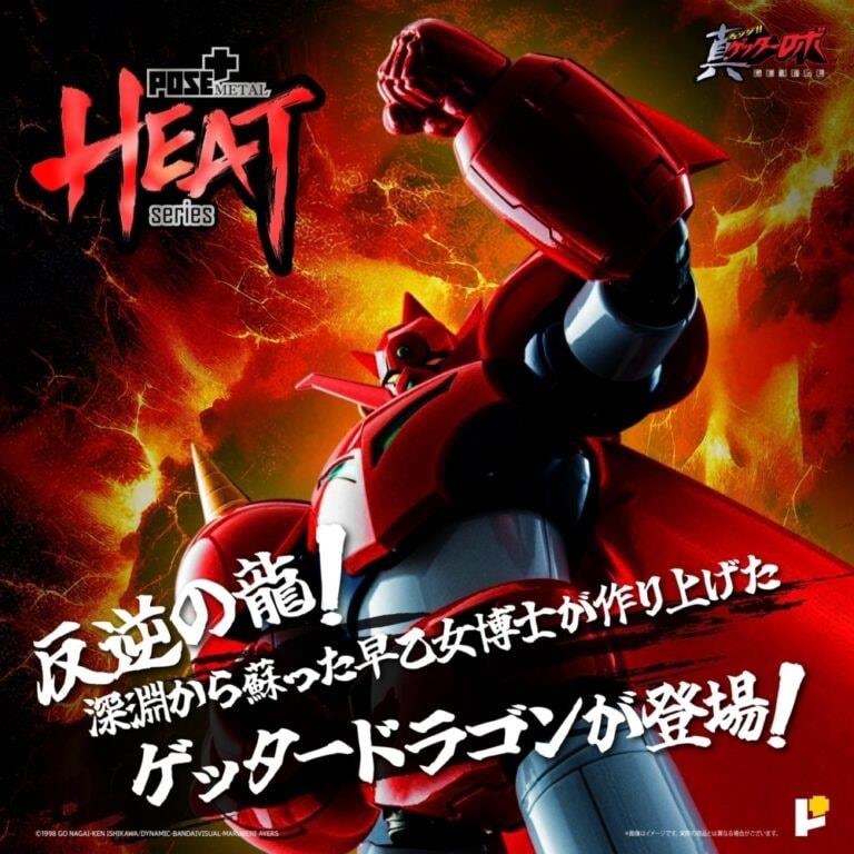 POSE+ METAL HEAT SERIES GETTER DRAGON (ARMAGEDDON VERS)