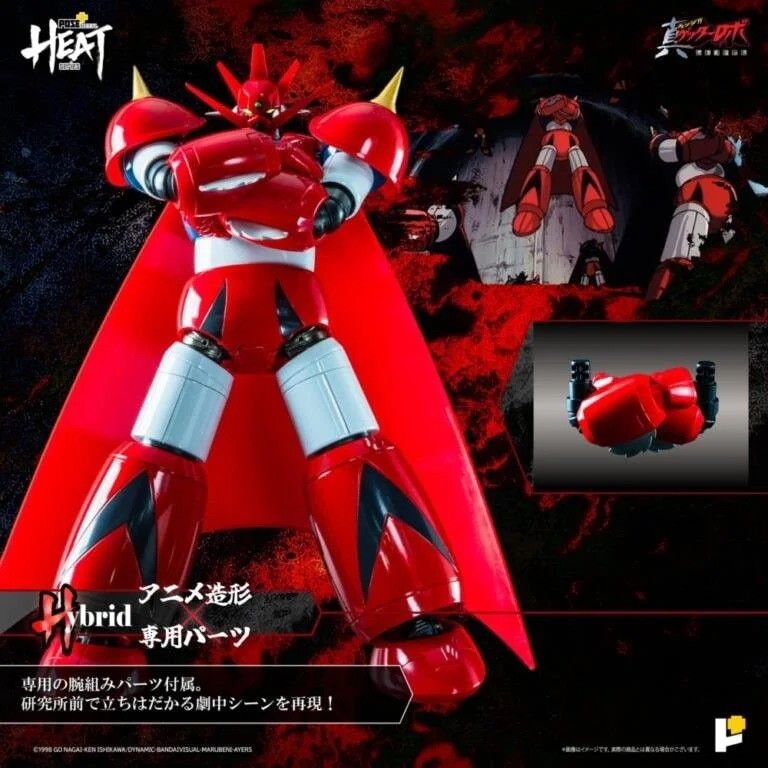 POSE+ METAL HEAT SERIES GETTER DRAGON (ARMAGEDDON VERS)