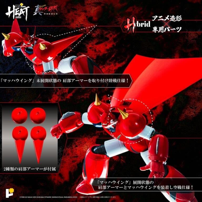POSE+ METAL HEAT SERIES GETTER DRAGON (ARMAGEDDON VERS)