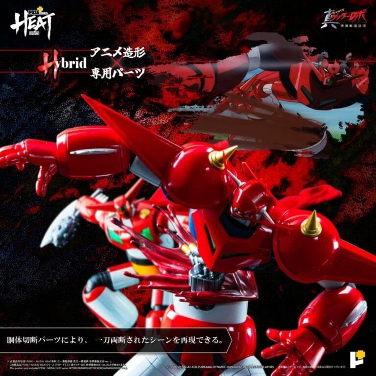 POSE+ METAL HEAT SERIES GETTER DRAGON (ARMAGEDDON VERS)