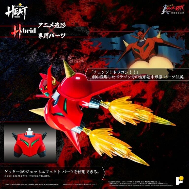 POSE+ METAL HEAT SERIES GETTER DRAGON (ARMAGEDDON VERS)