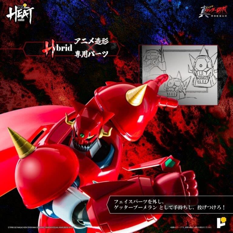 POSE+ METAL HEAT SERIES GETTER DRAGON (ARMAGEDDON VERS)