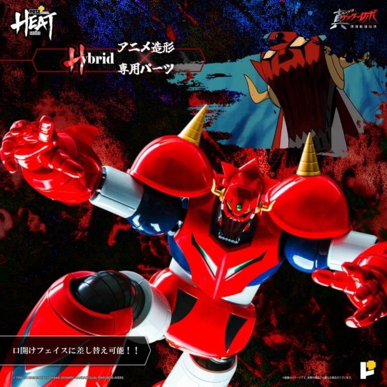 POSE+ METAL HEAT SERIES GETTER DRAGON (ARMAGEDDON VERS)