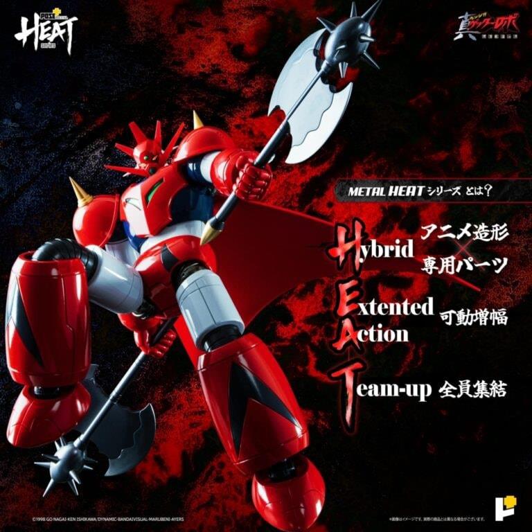 POSE+ METAL HEAT SERIES GETTER DRAGON (ARMAGEDDON VERS)