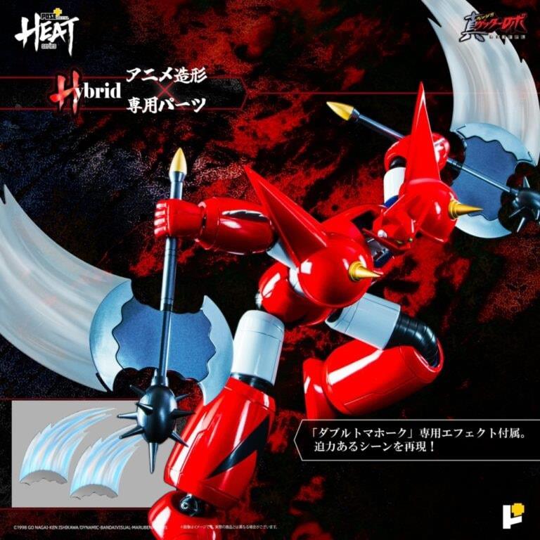 POSE+ METAL HEAT SERIES GETTER DRAGON (ARMAGEDDON VERS)