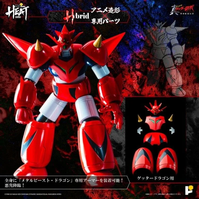 POSE+ METAL HEAT SERIES GETTER DRAGON (ARMAGEDDON VERS)