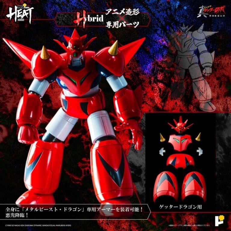 POSE+ METAL HEAT SERIES GETTER DRAGON (ARMAGEDDON VERS)